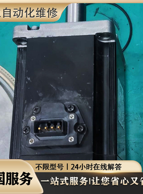 三菱2S伺服电机 HC-MFS43-S25 专业维修 HC-MFS43-S25，故障论价