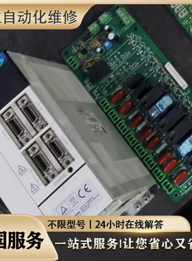 维修伺服驱动器 GE2000/GE3000/GR2000/GR3000议价 超长质保 检测