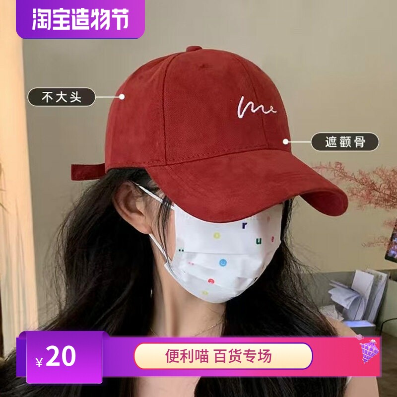 棒球帽韩系显脸小加宽帽檐女遮颧棒球帽
