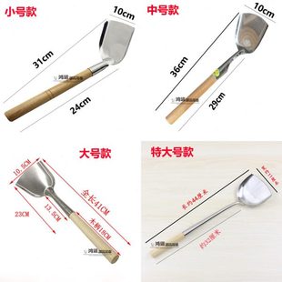 木柄锅铲炒菜锅铲 小锅铲木柄不锈钢铲家用菜铲201不锈钢锅铲老式