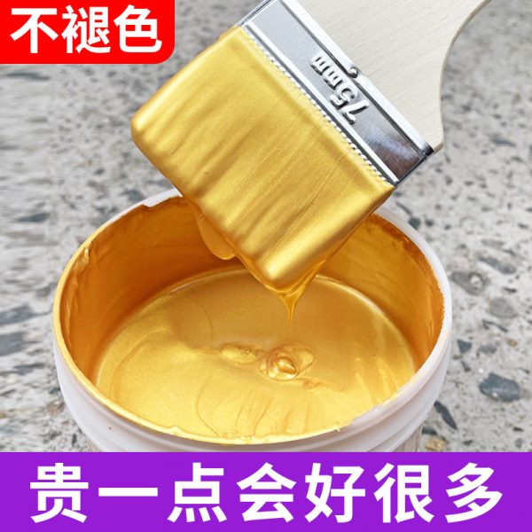 墓石碑漆金色油漆小瓶金泊金漆不掉色手涂碑文描字描金漆金粉颜料