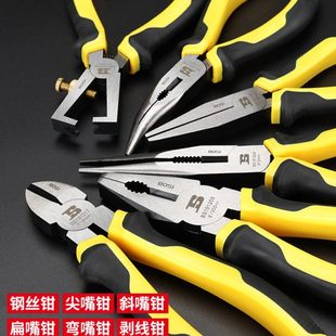 波斯工具8寸钢丝钳老虎钳尖嘴钳斜嘴钳弯嘴扁嘴剥线斜口钳子6寸