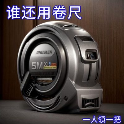 绿林卷尺5米加厚加硬皮尺家用3米尺子迷你小型量尺10米盒尺钢卷尺