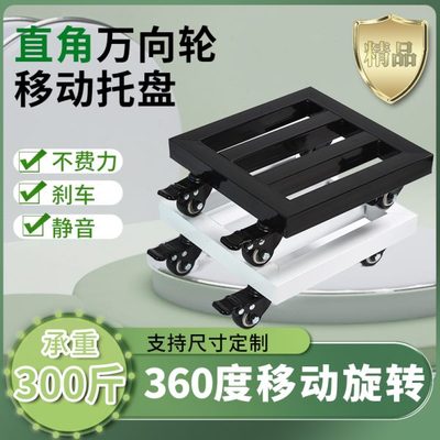 花盆托盘带轮移动底座万向轮滚轮称重置物托架铁艺长方形花托滑轮