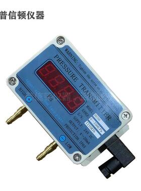 B0300工业级微压差变送器0-1000pa塞尔瑟斯微差压传感器