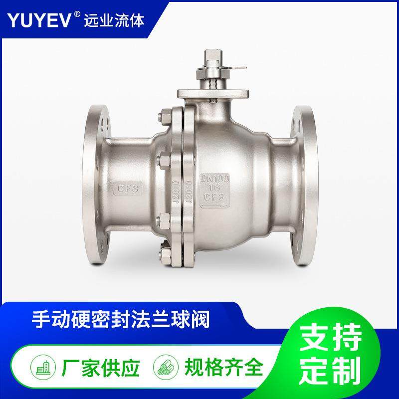 Q41F-16P重型加厚常压高温蒸汽阀门304不锈钢手动硬密封法兰球阀