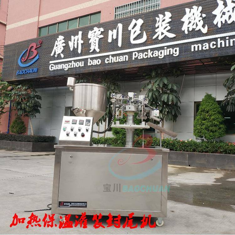 加热搅拌巧克力笔绘画笔巧克力裱花写字笔软管灌装封尾机
