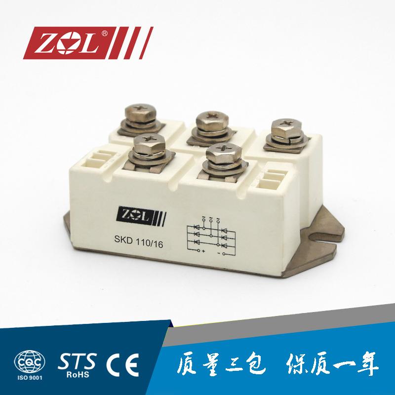三相整流桥模块SKD110/12,西门康外形桥式整流器