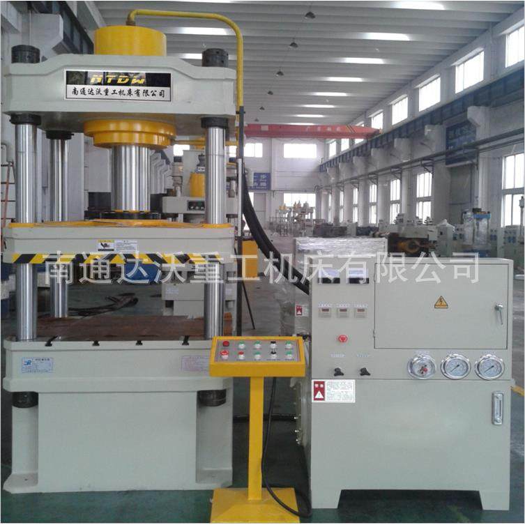 定做粉末压块成型液压机四柱液压机YQ32-200T液压机,五金/工具,其他机械五金,淘宝优惠券,粉丝福利购,淘宝优惠卷