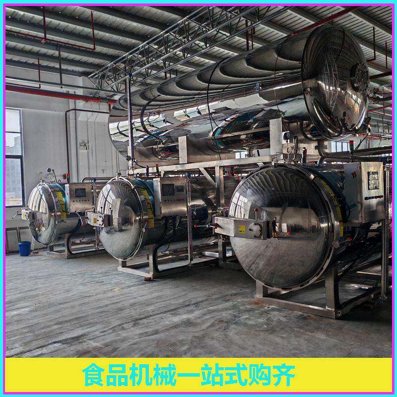 红薯干正负压浸糖蒸煮一体锅红薯干加工设备红薯干蒸煮锅杀菌锅