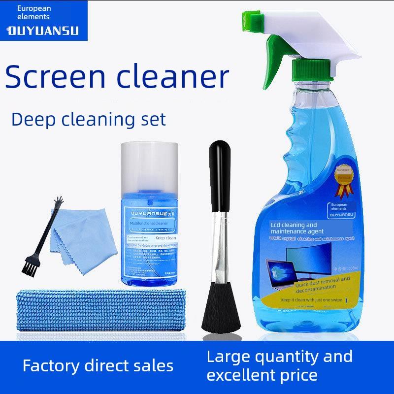 电视屏幕清洁剂液晶屏幕笔记本电脑显示器清洁剂集手机键盘清洁