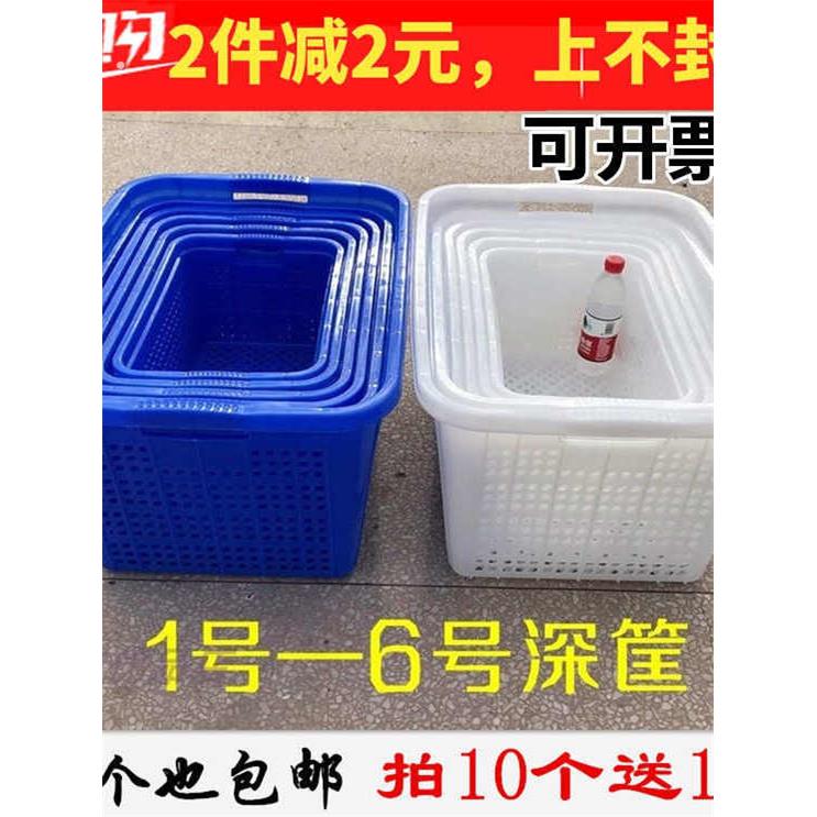 塑料筐长方形蓝色周转框收纳筐白色框子服装杂物储物篮特大号篮子