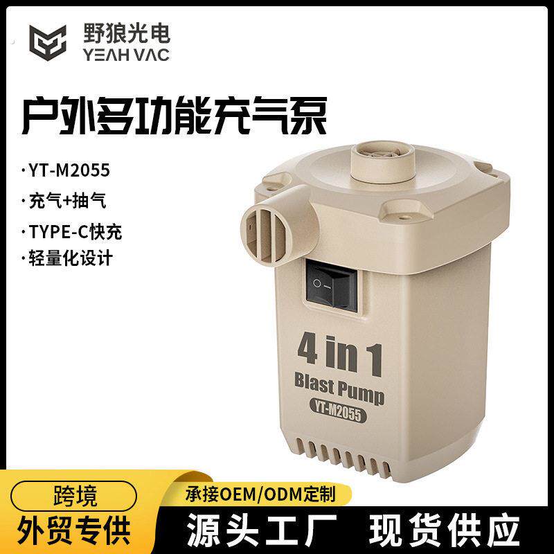 新款 跨境车载便携泵吹气户外露营充电电动小型汽车充气抽气电泵
