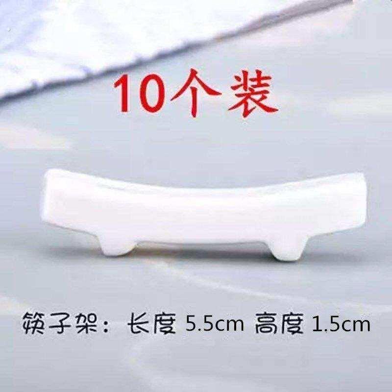 新筷子托架个装骨瓷筷筷托优质骨瓷纯白筷座筷子架筷枕托日式餐具