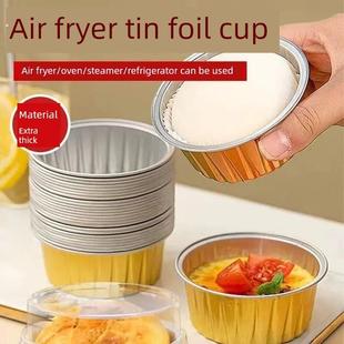 空气煎锅锡箔碗耐高温家用烘焙模具纸碗一次性碗加厚锡箔碗