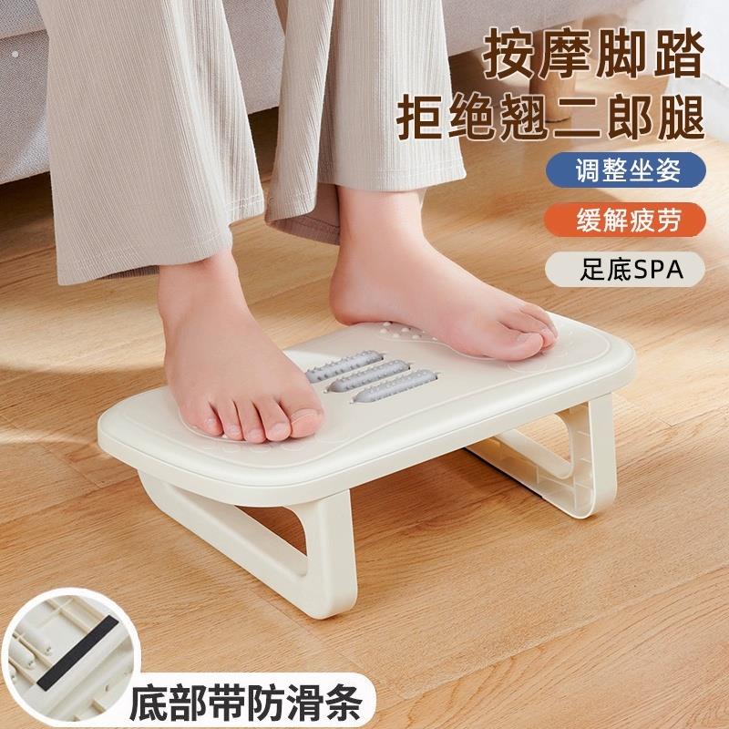 办公室脚垫工位脚踏板增高板桌下垫脚椅矮凳踩脚凳防翘二郎腿神器
