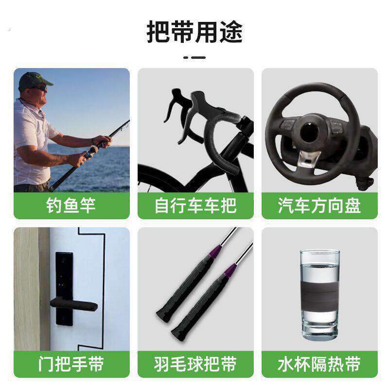 伞把套伞柄保护套雨伞握把手柄套长伞把绳防滑绑带套管配件硅胶套
