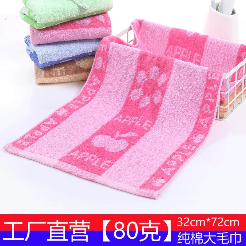 纯棉大毛巾【4-10条装】家用柔软吸水成人长款洗脸巾直销回礼