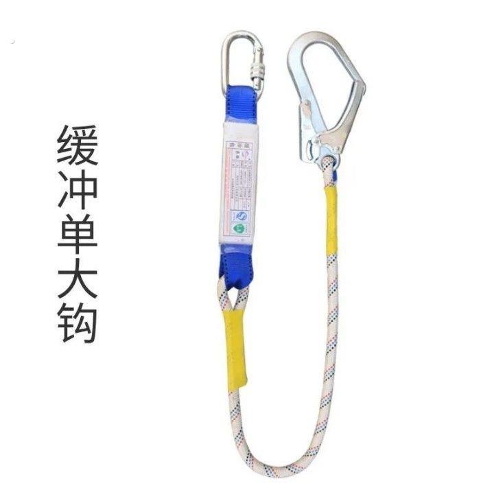高空作业防坠绳安全带配件双大钩绳五点式缓冲器后背绳安全绳套装