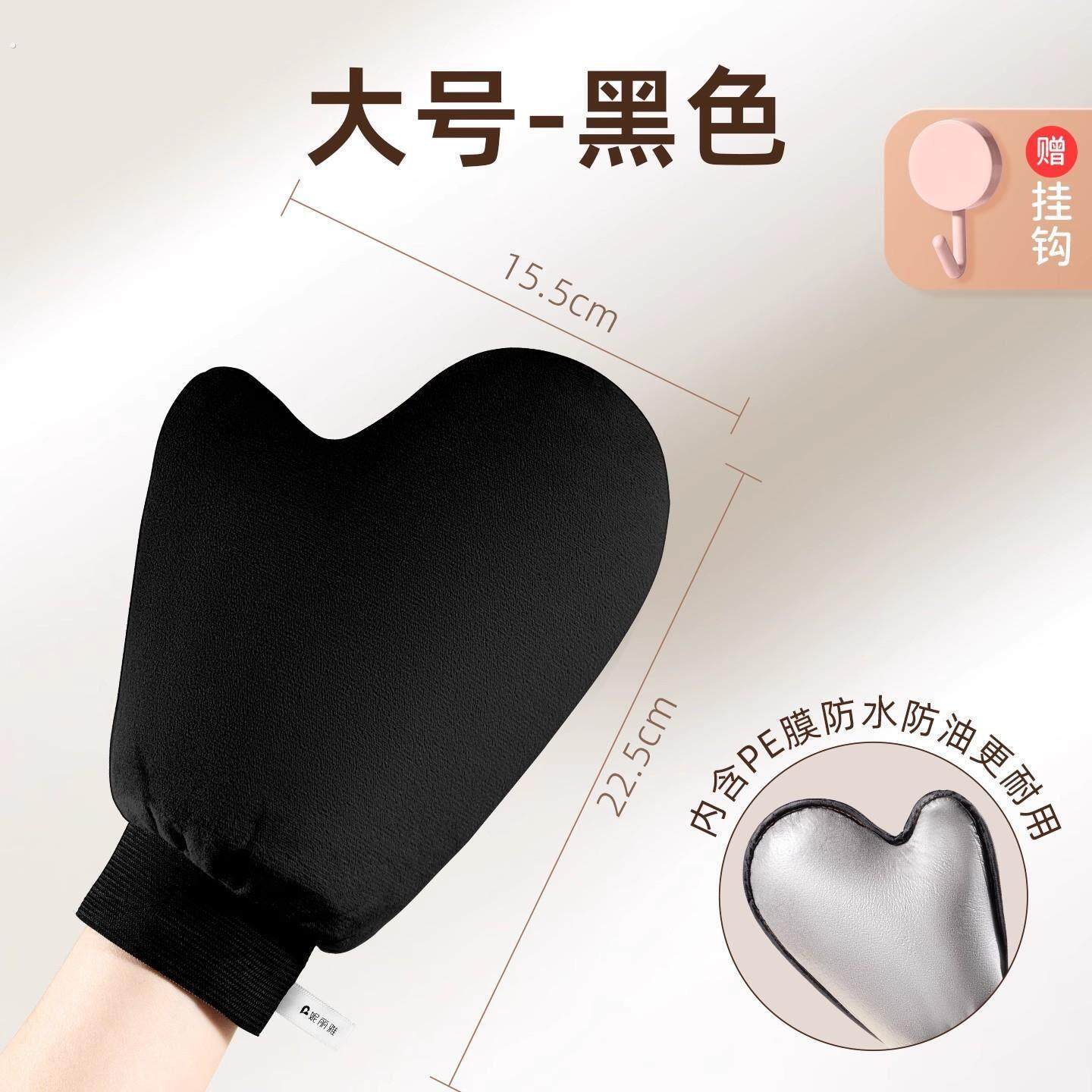 身体乳涂抹手套植绒懒人精油按摩防晒霜美黑快速擦脸背护肤工具
