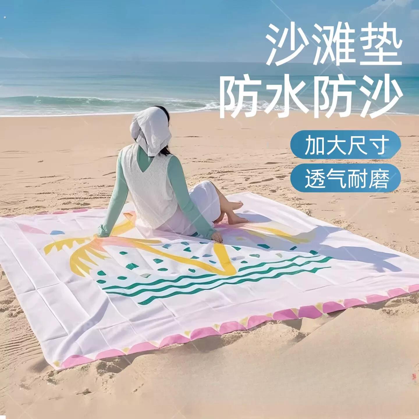 沙滩垫防水防沙海边便携式地垫子折叠毯子户外露营野餐坐垫超轻布