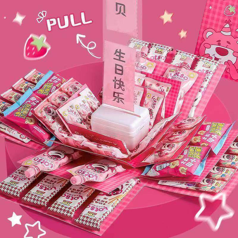 儿童生日礼物送小朋友男孩女孩爸爸妈妈惊喜爆炸礼盒六一儿童节