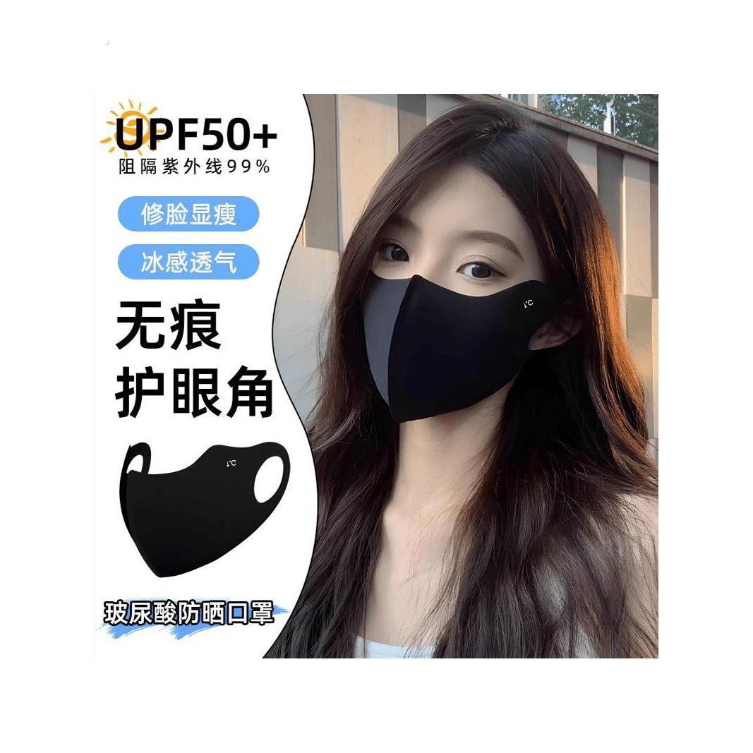 网红同款夏季满天星防晒口罩成人女款外面刺绣里面网纱超薄洋气