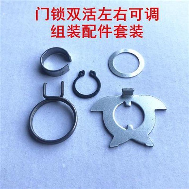 防盗门入户门锁拉把手左右可调下压手柄组装弹簧垫片卡簧配件套装