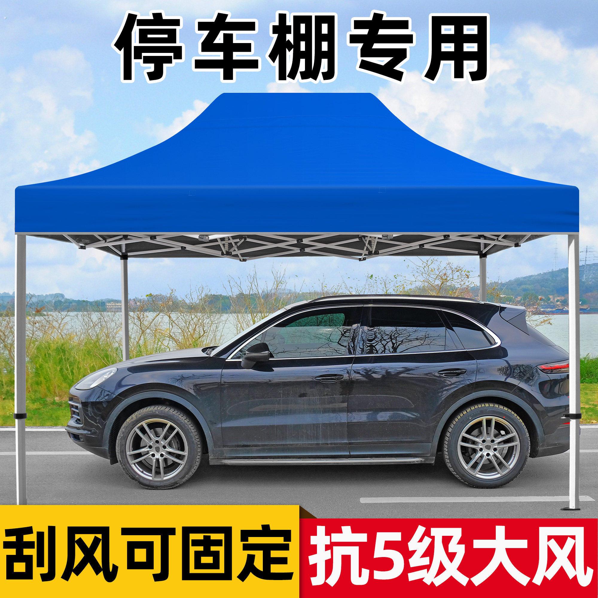 户外家用停车棚汽车防晒帐篷伸缩式雨棚遮阳车棚简易车库折叠车蓬