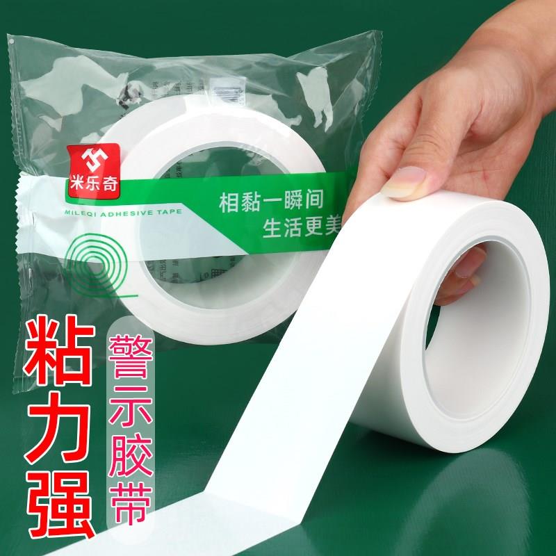 楼梯贴台阶贴警示贴纸车库区域划分停车位地贴自粘教室专用座位贴