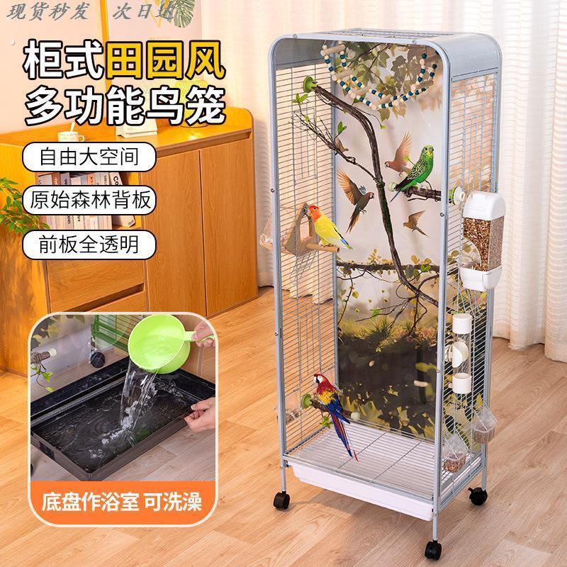 田园柜式透明鸟笼鹦鹉笼子虎皮牡丹玄凤大号鸟别墅大空间观赏笼