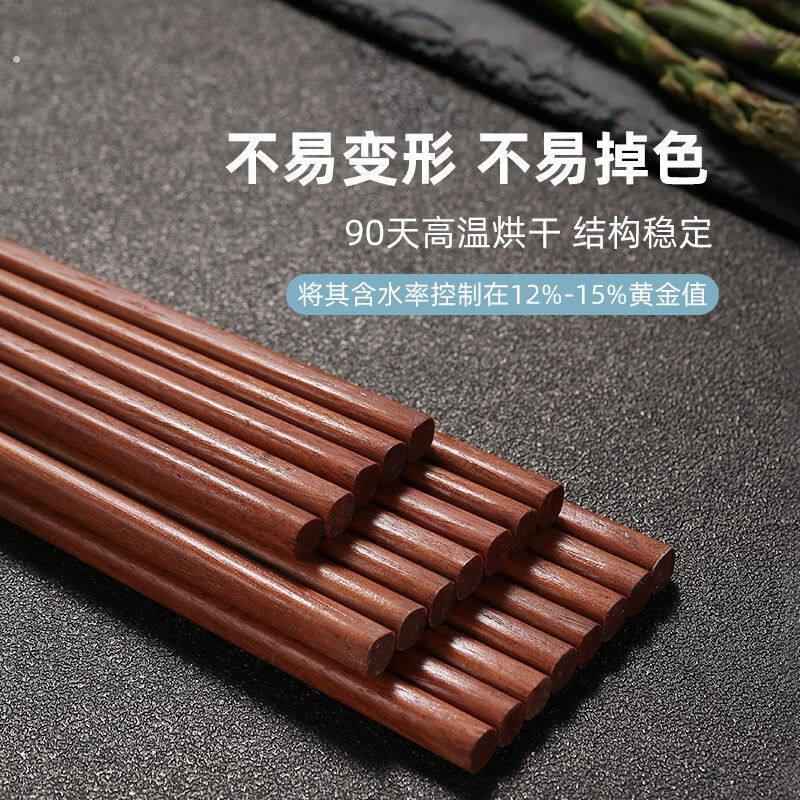 【40双实木筷】高档木筷原木红檀木筷子家用无漆无蜡防霉耐高温