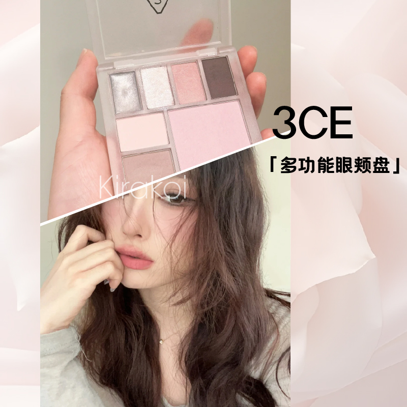3CE三熹玉多功能眼颊盘综合腮红