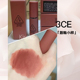 唇釉1.5g 小样 棕土色 雾玫色 包邮 3ce奶茶色