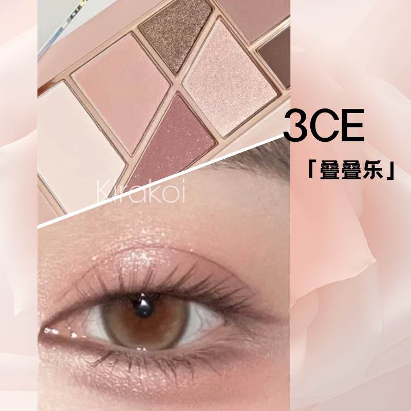 韩国3ce新品叠叠乐DIY磁吸彩妆眼影腮红修容盘珠光哑光自然百搭女