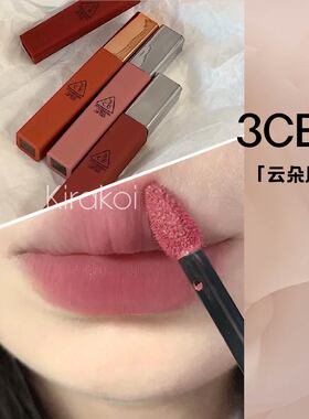 3CE丝绒唇釉云朵水唇釉哑光雾面taupe番茄IMMANENCE铁锈红口红