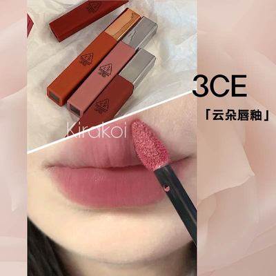 3CE丝绒唇釉云朵水唇釉哑光雾面
