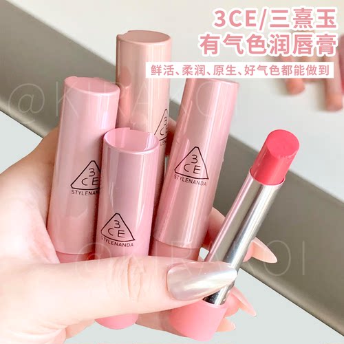 3ce润唇膏口红31淡梦芋水光镜面