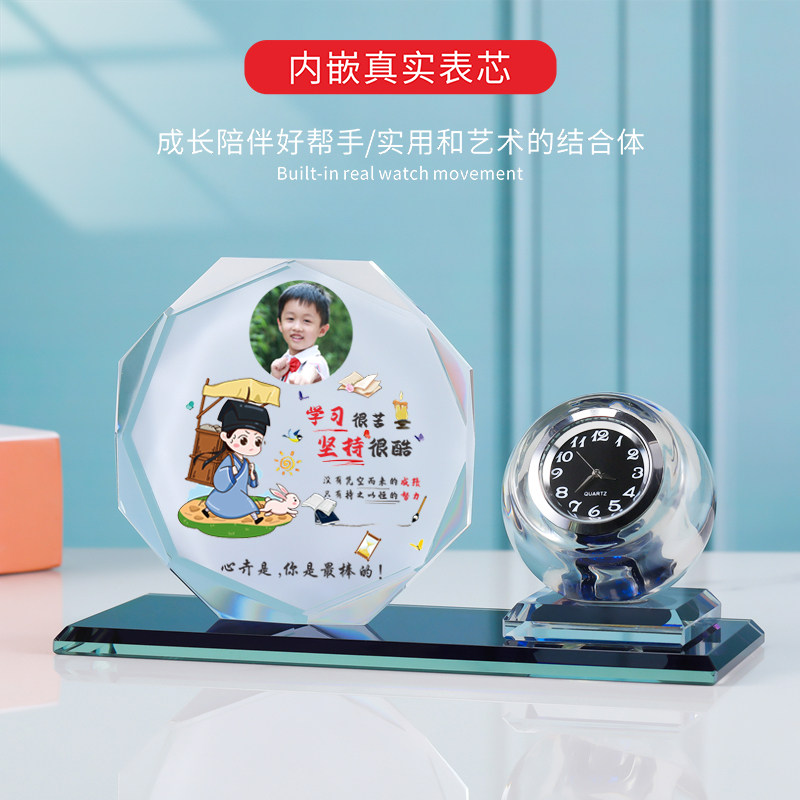 定制儿童房励志时钟摆件激励努力奋斗学习实用书桌高考加油小礼物