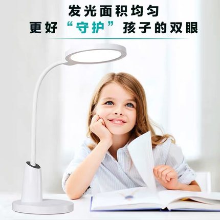 翔辉 AA级护眼台灯LED小学生学习儿童宿舍专用书桌写字台灯保视力