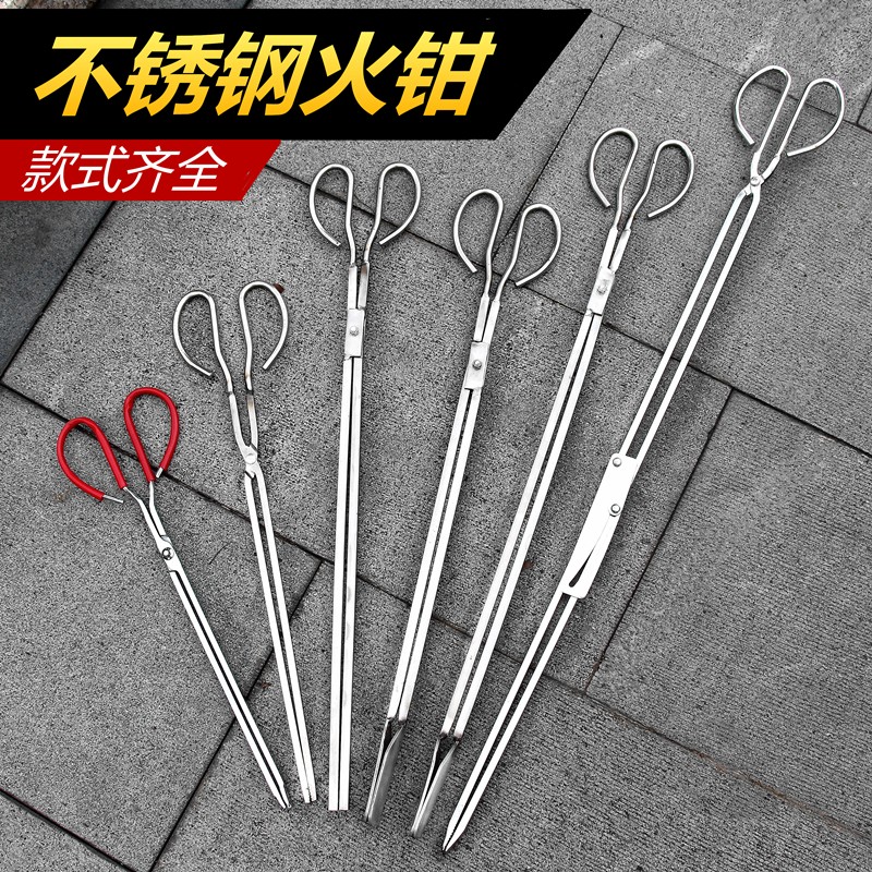 加长火钳捡垃圾夹子家用拾物器环卫工碳夹取物钳不锈钢卫生钳超长