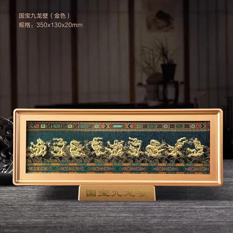 国宝九龙壁金箔画摆件 五牛图相框客厅玄关装饰画 商店公司开业礼