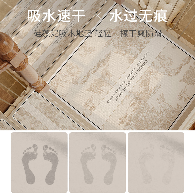 2023新款实木楼梯垫踏步垫家用硅藻泥吸水防摔防滑垫台阶垫子地垫