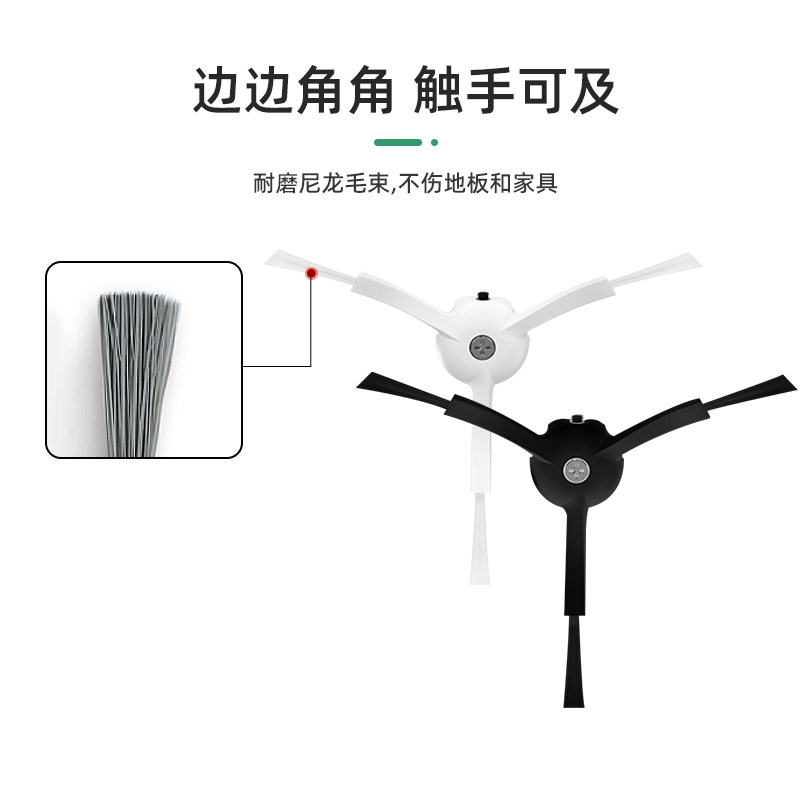 适配石头扫地机T8配件边刷主滚刷抹布一次性拖布支架水箱尘袋滤网