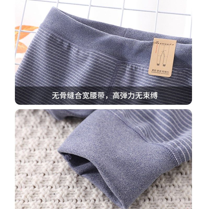 儿童装条纹德绒保暖裤男女童自发热护膝无骨打底秋裤衬裤秋冬款新,童装/婴儿装/亲子装,保暖裤,淘宝优惠券,粉丝福利购,淘宝优惠卷