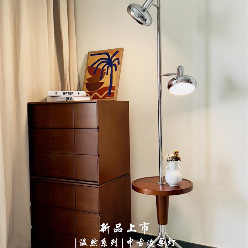 稍安物造 实木中复古边几落地灯床头置物桌艺术家用客厅卧室装饰