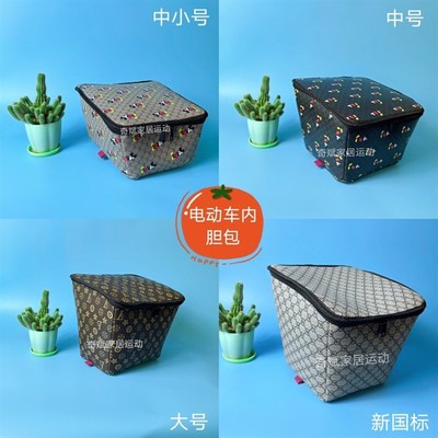 超大号车篮内胆防水包带盖自行车娄内衬车筐防尘电动车防雨包加厚
