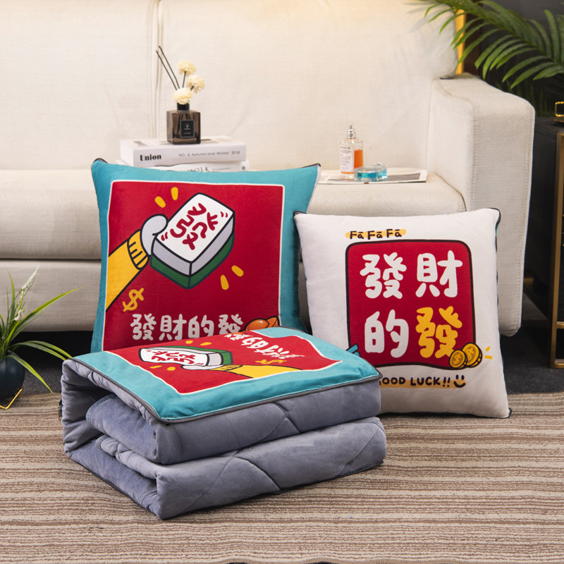 抱枕被子发财暴富冬季加厚汽车折叠车用枕头办公室午睡毯子靠枕被,居家布艺,抱枕被,淘宝优惠券,粉丝福利购,淘宝优惠卷