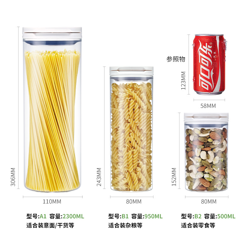 安雅奶粉罐密封罐玻璃瓶 厨房储物罐防潮奶粉盒 食品谷物茶叶罐子