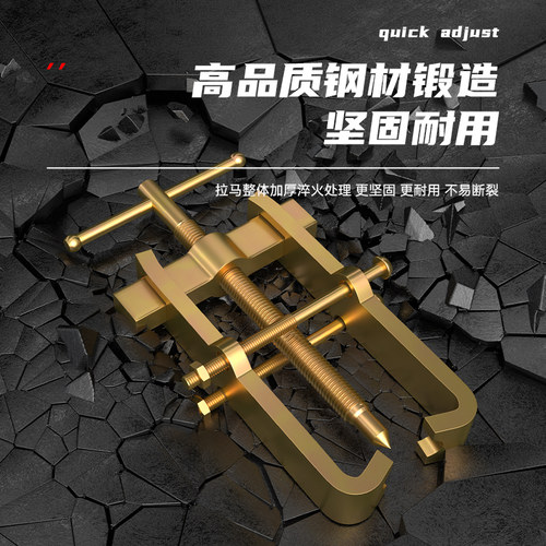 两爪拉马轴承拆卸工具轴承取出器拉玛拉拔器二爪拉马万能拔轮器码